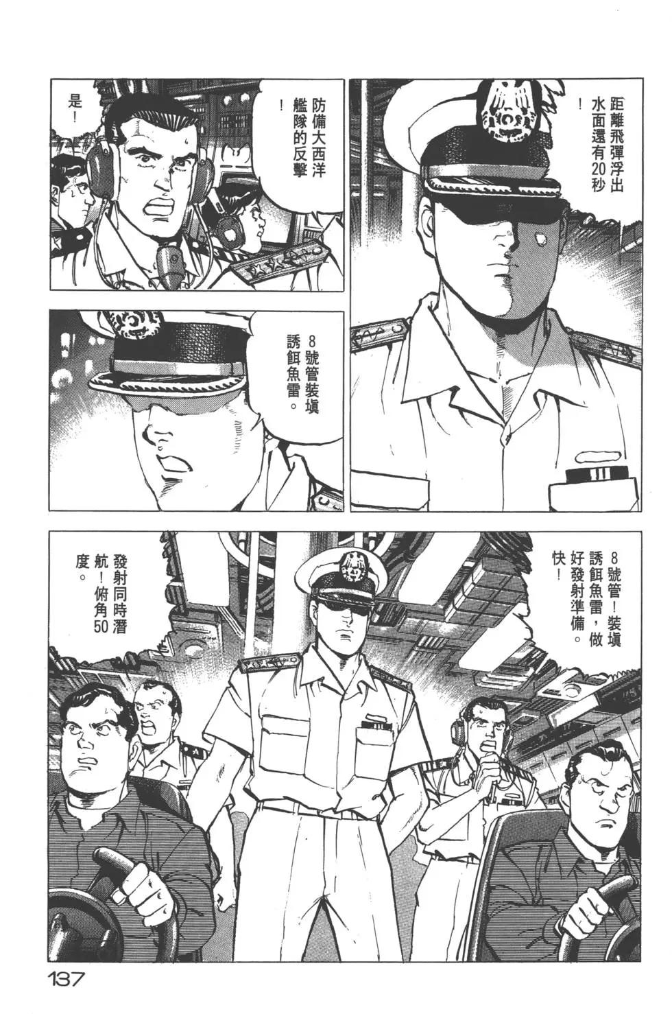 第20卷147