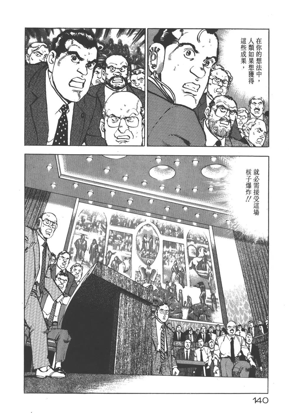 第20卷150