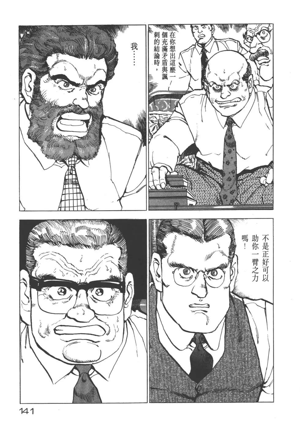 第20卷151