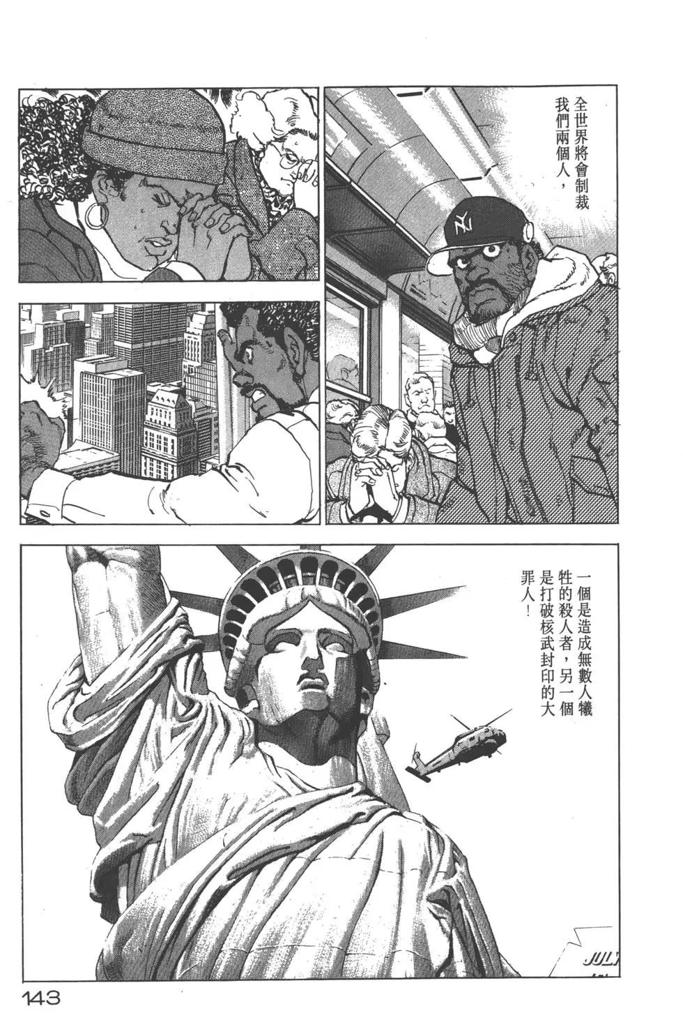 第20卷153