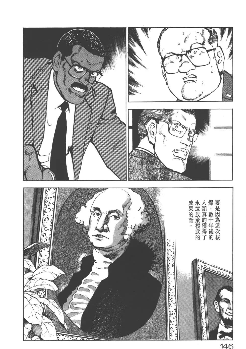 第20卷156