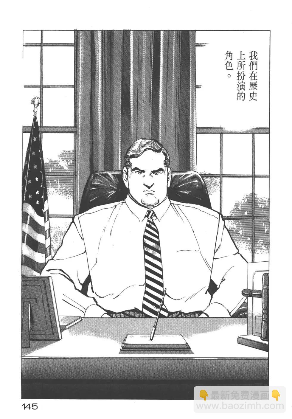 第20卷159
