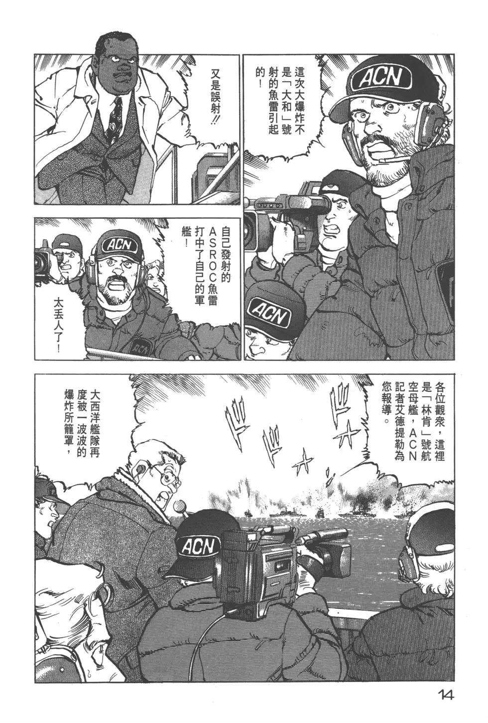 第20卷16