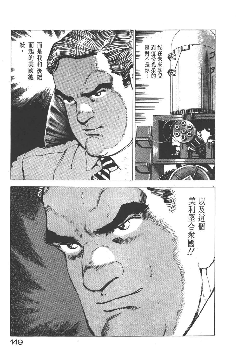 第20卷163