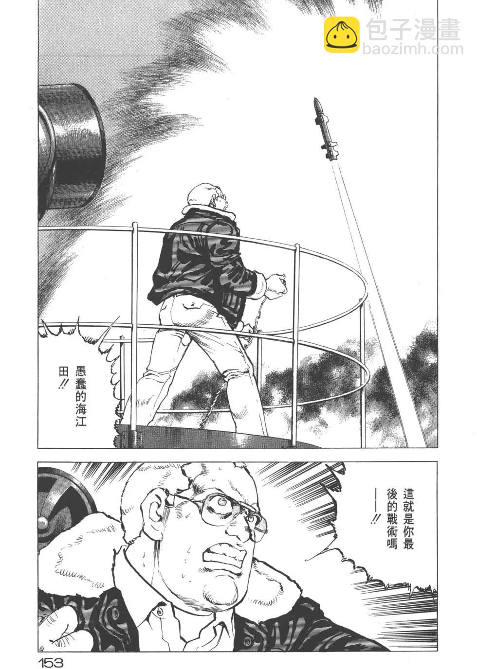 第20卷167