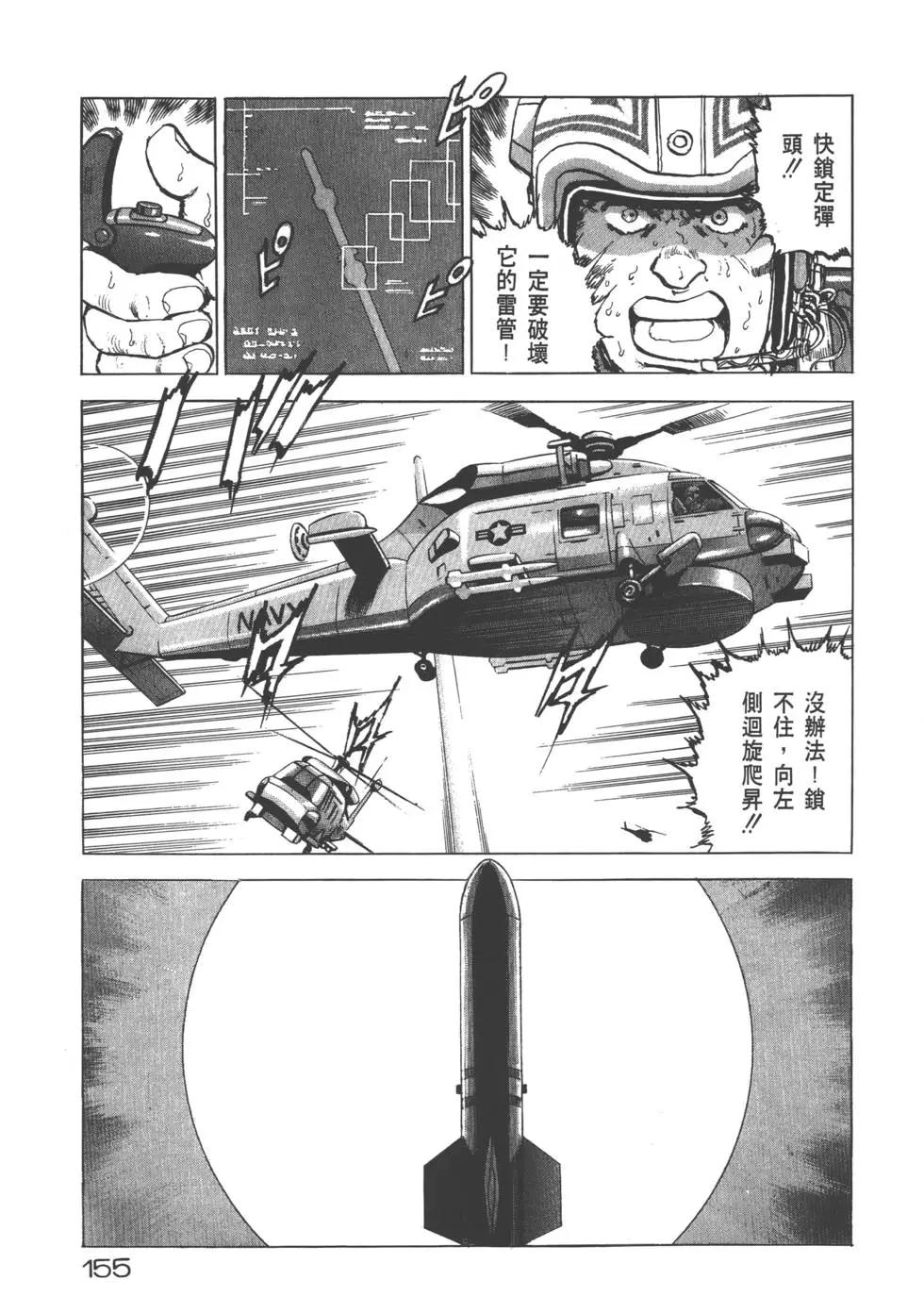 第20卷169