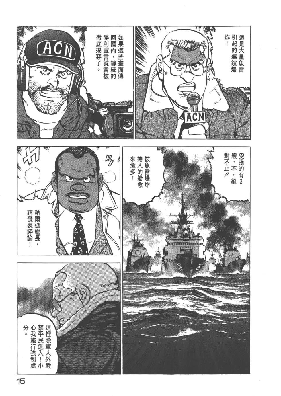 第20卷17