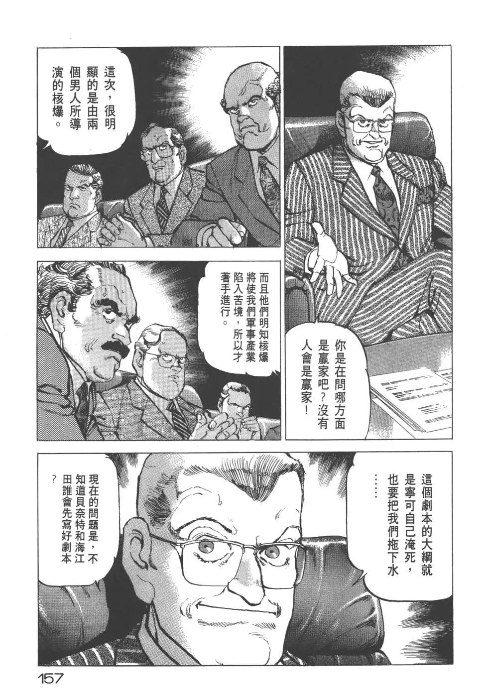 第20卷171
