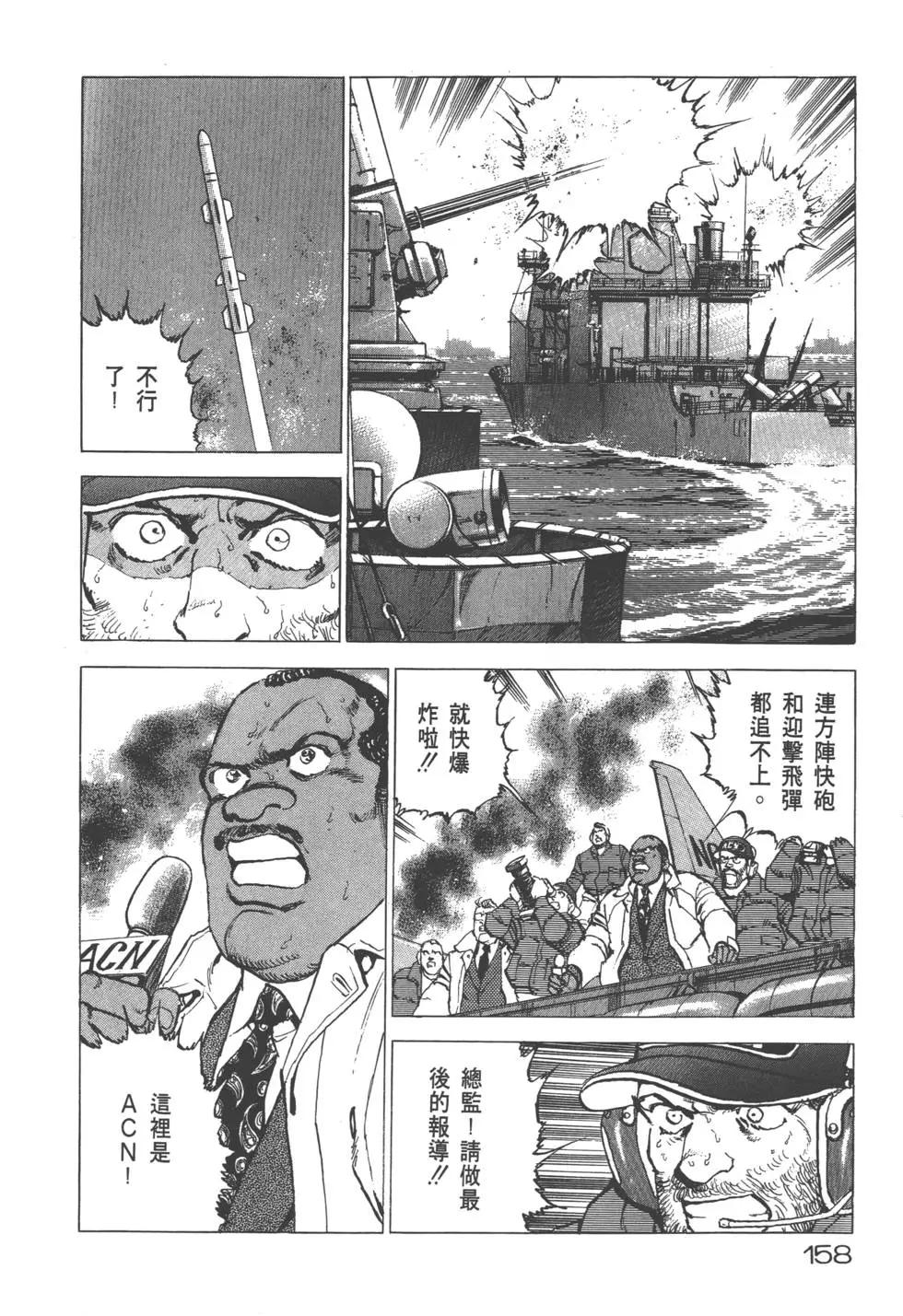 第20卷172