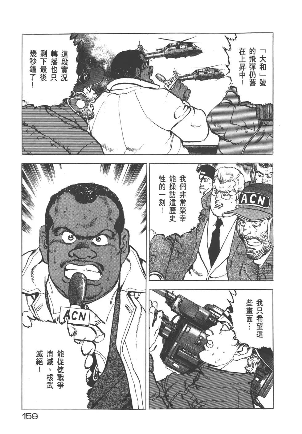 第20卷173
