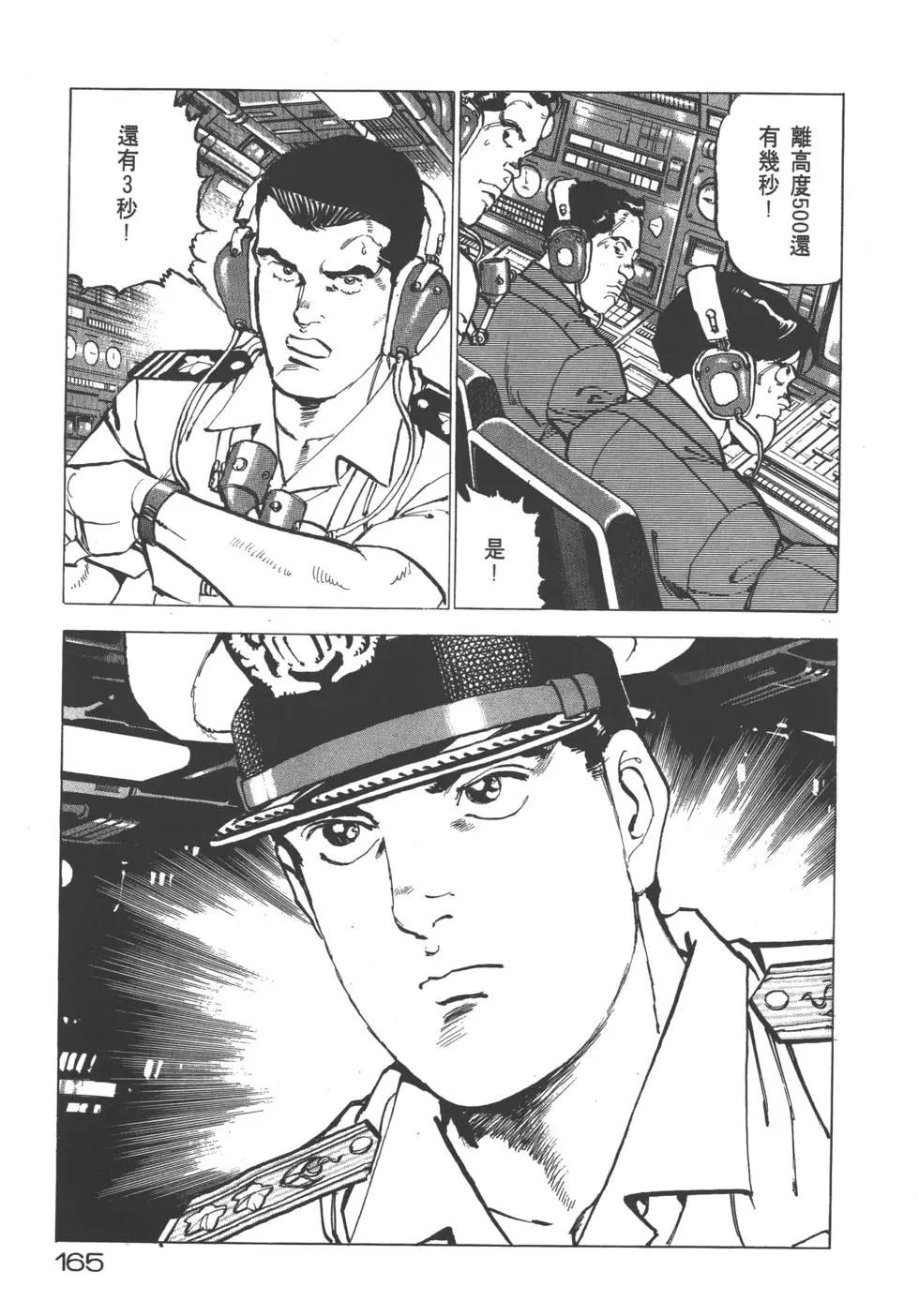 第20卷179