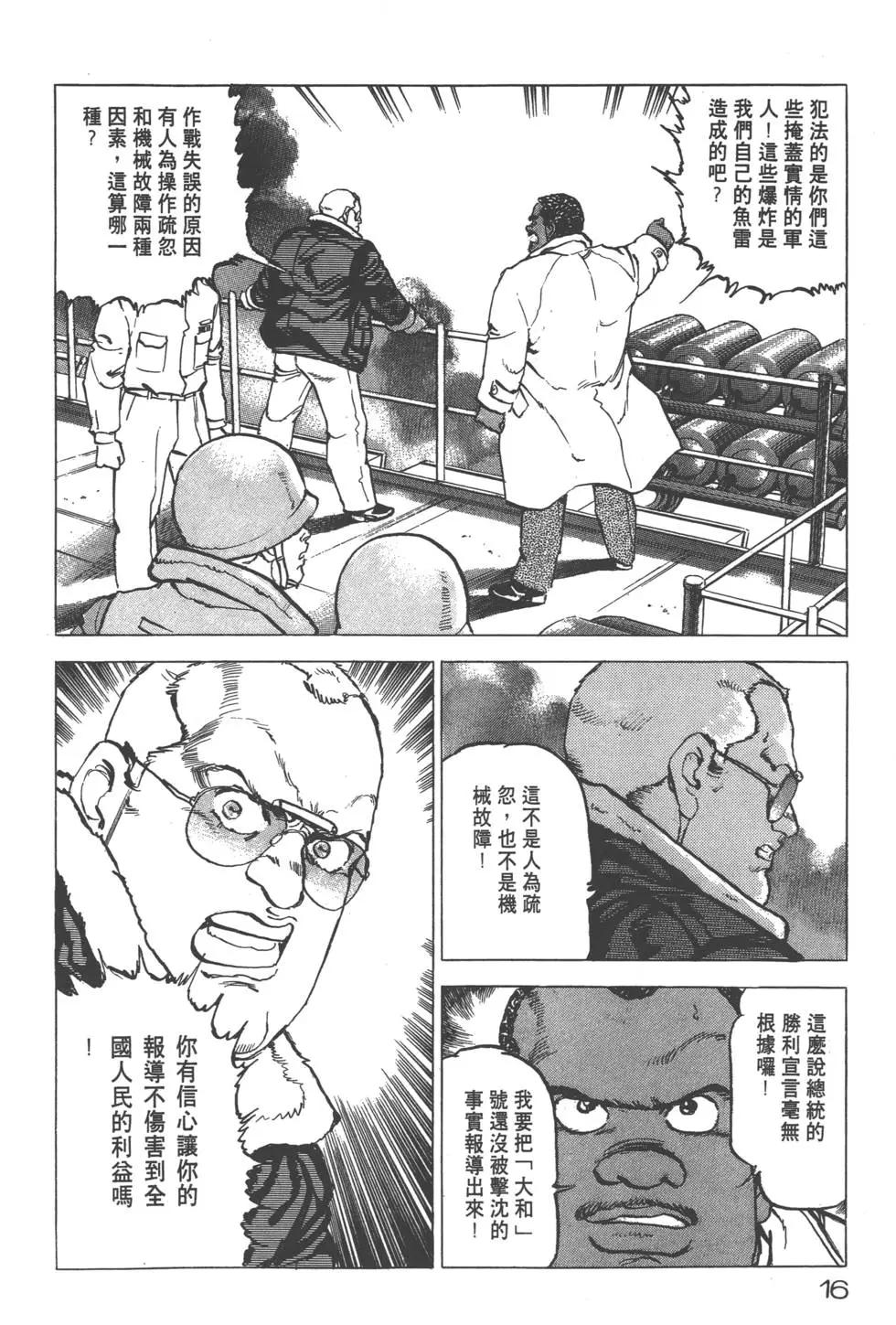 第20卷18