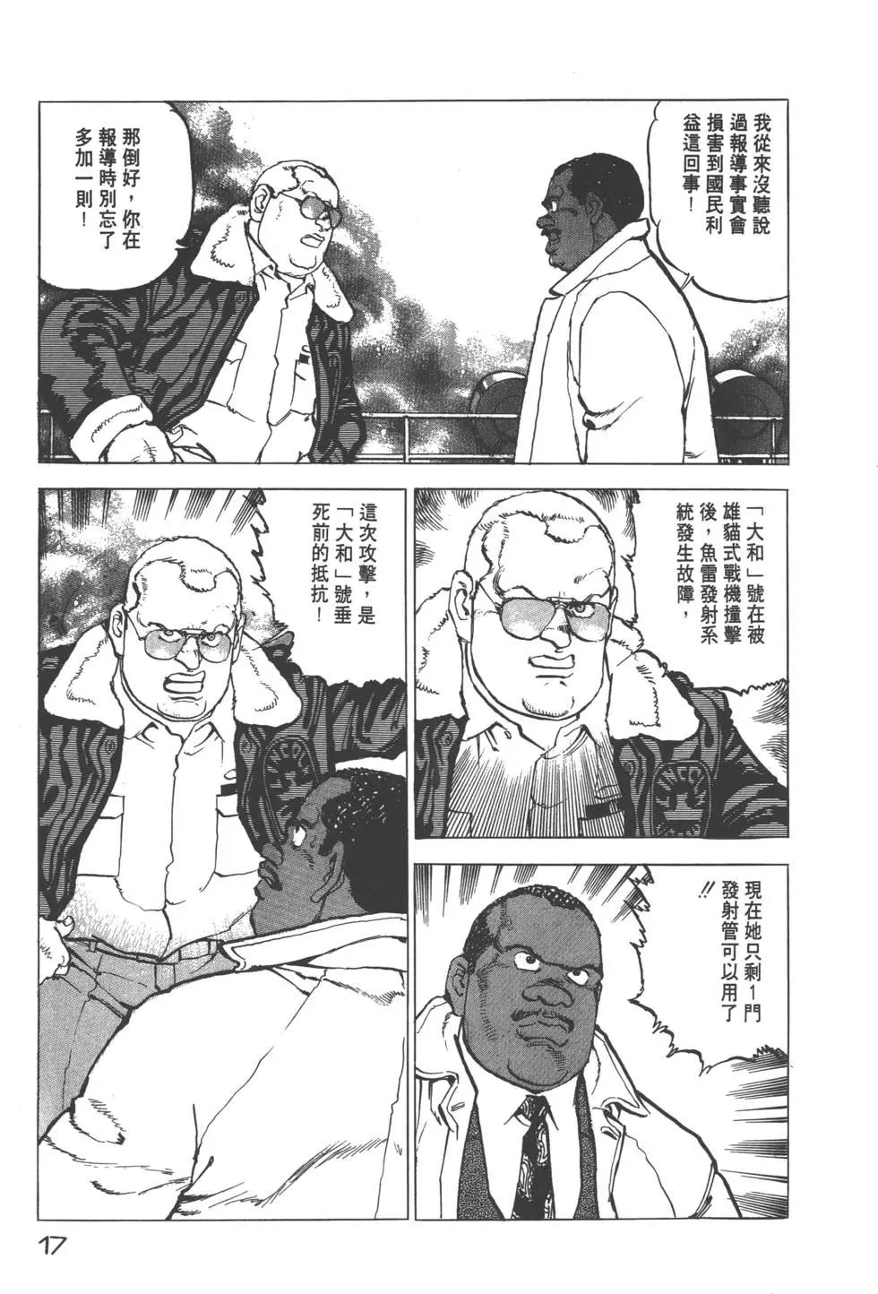 第20卷19