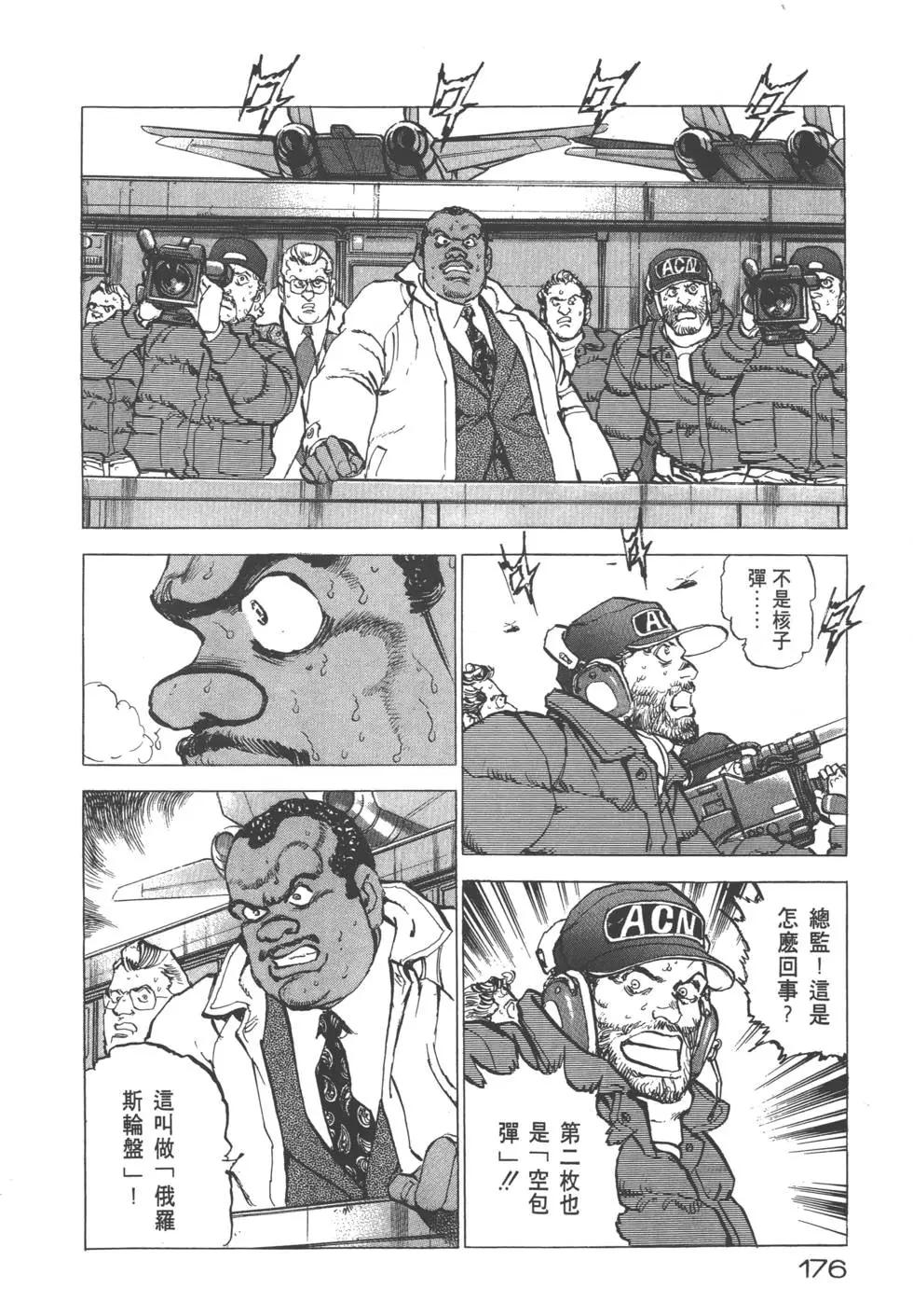 第20卷190