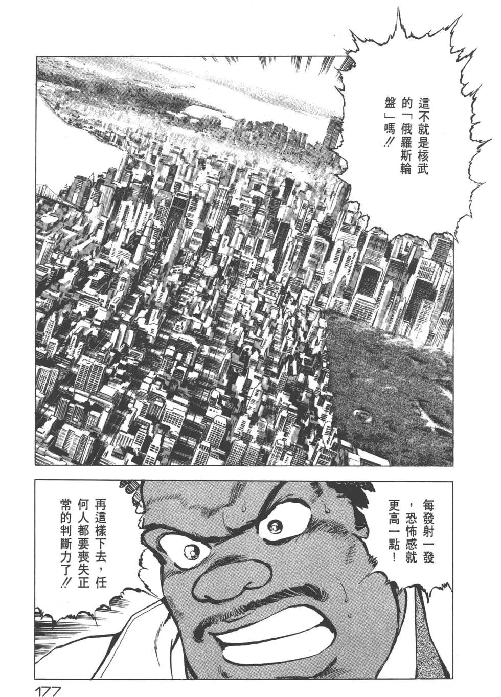 第20卷191
