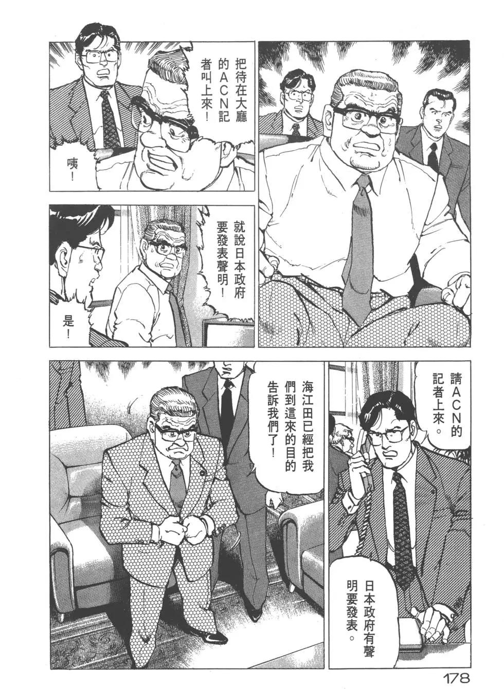 第20卷192