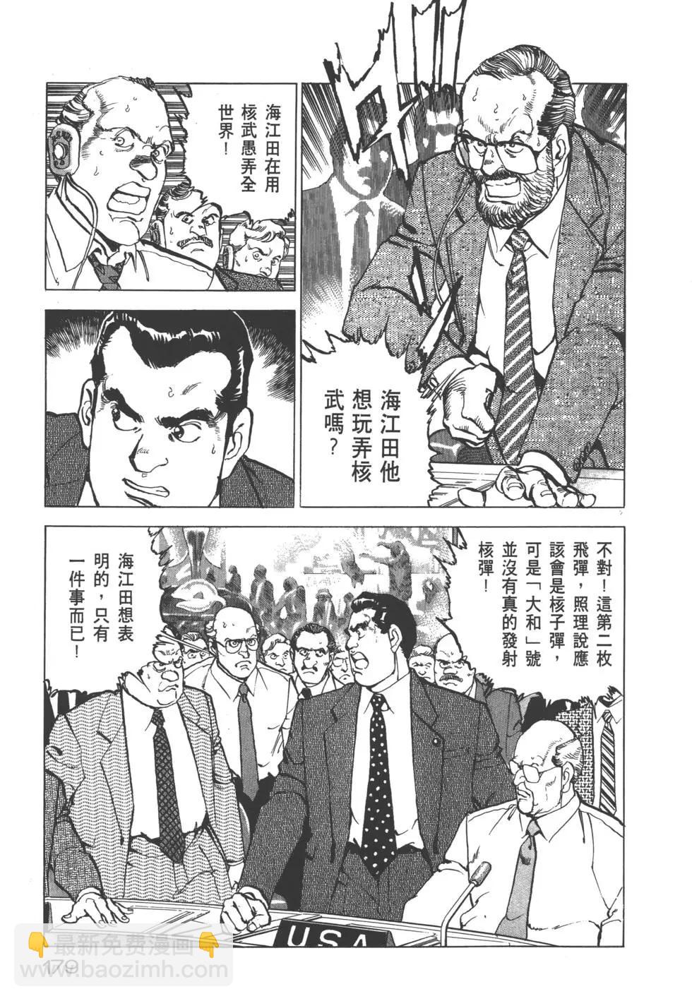 第20卷193