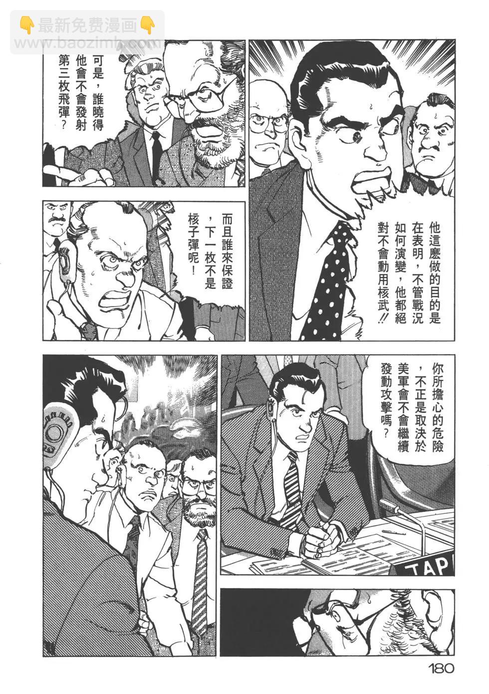 第20卷194