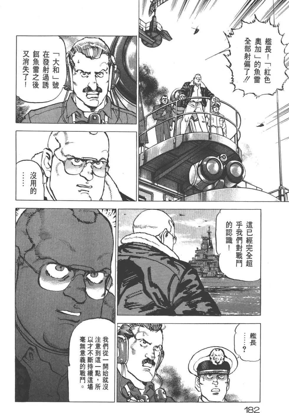 第20卷196