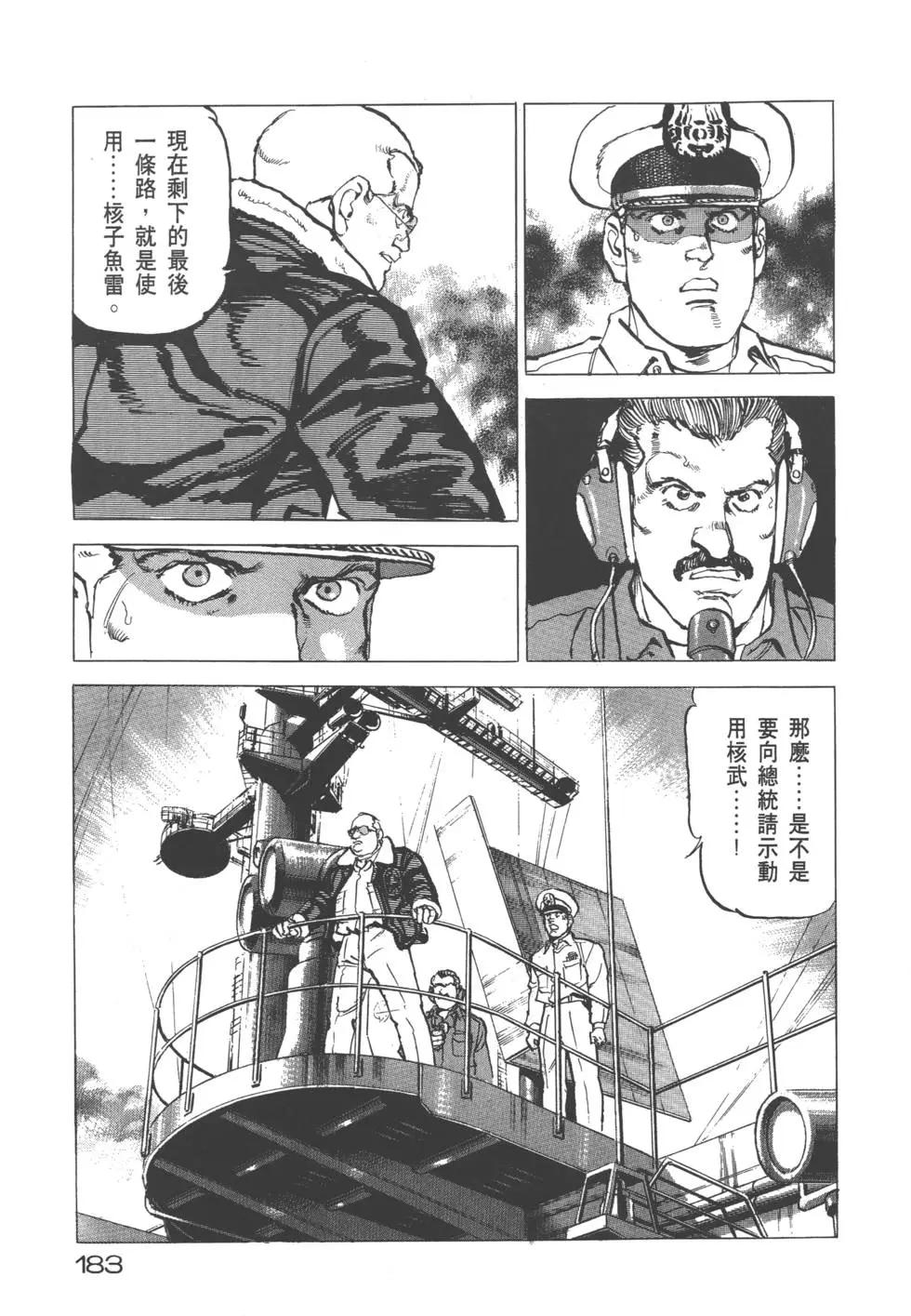 第20卷197