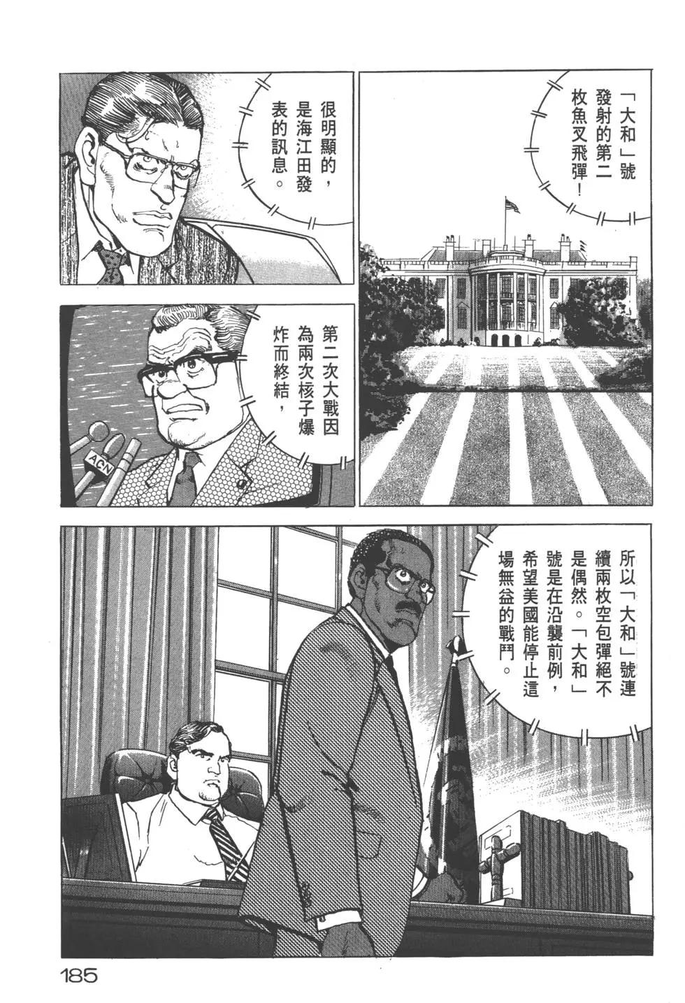 第20卷199