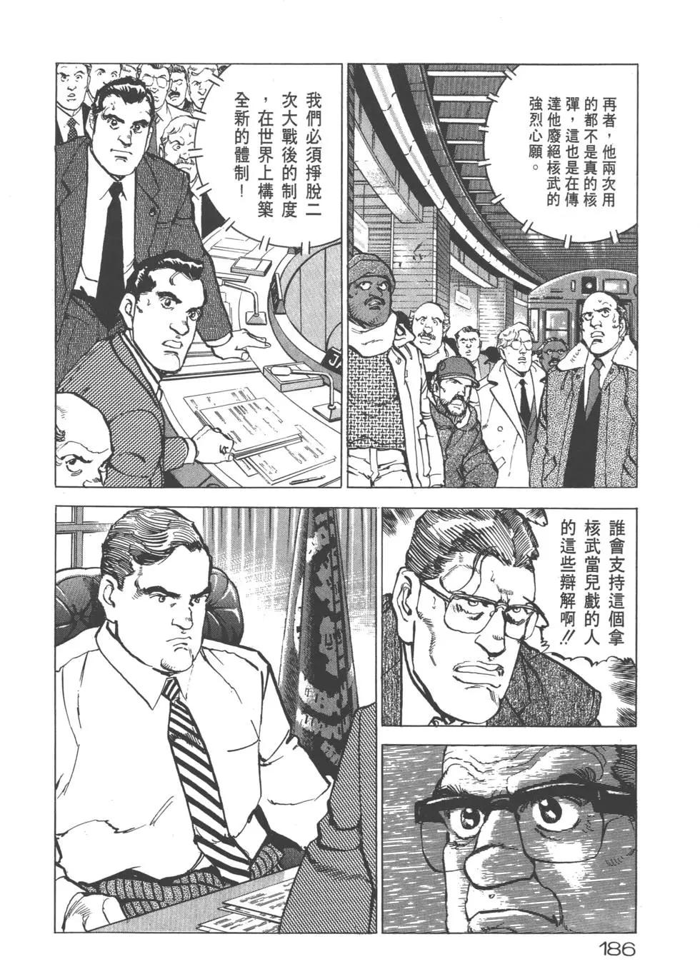 第20卷200