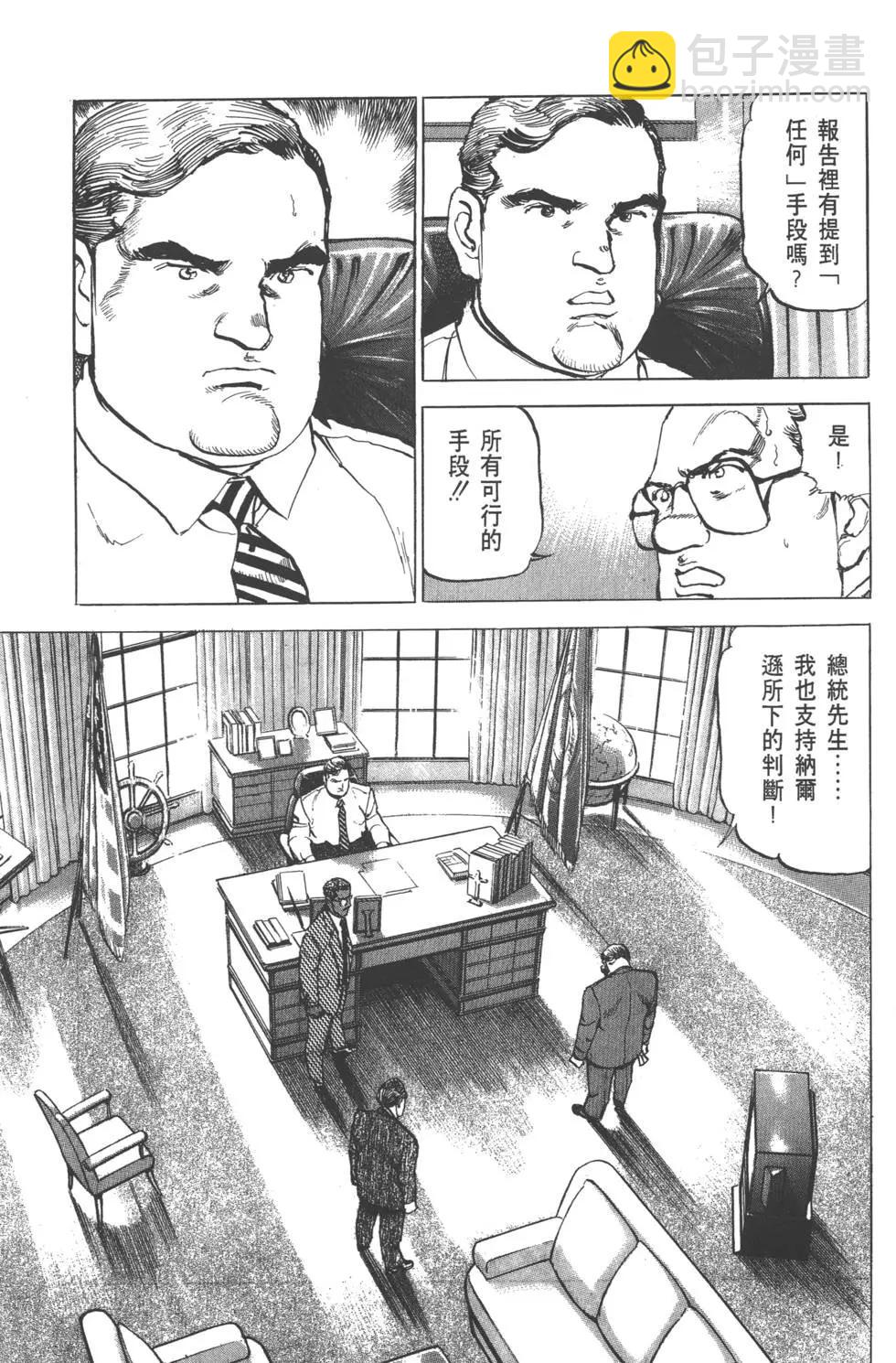 第20卷203