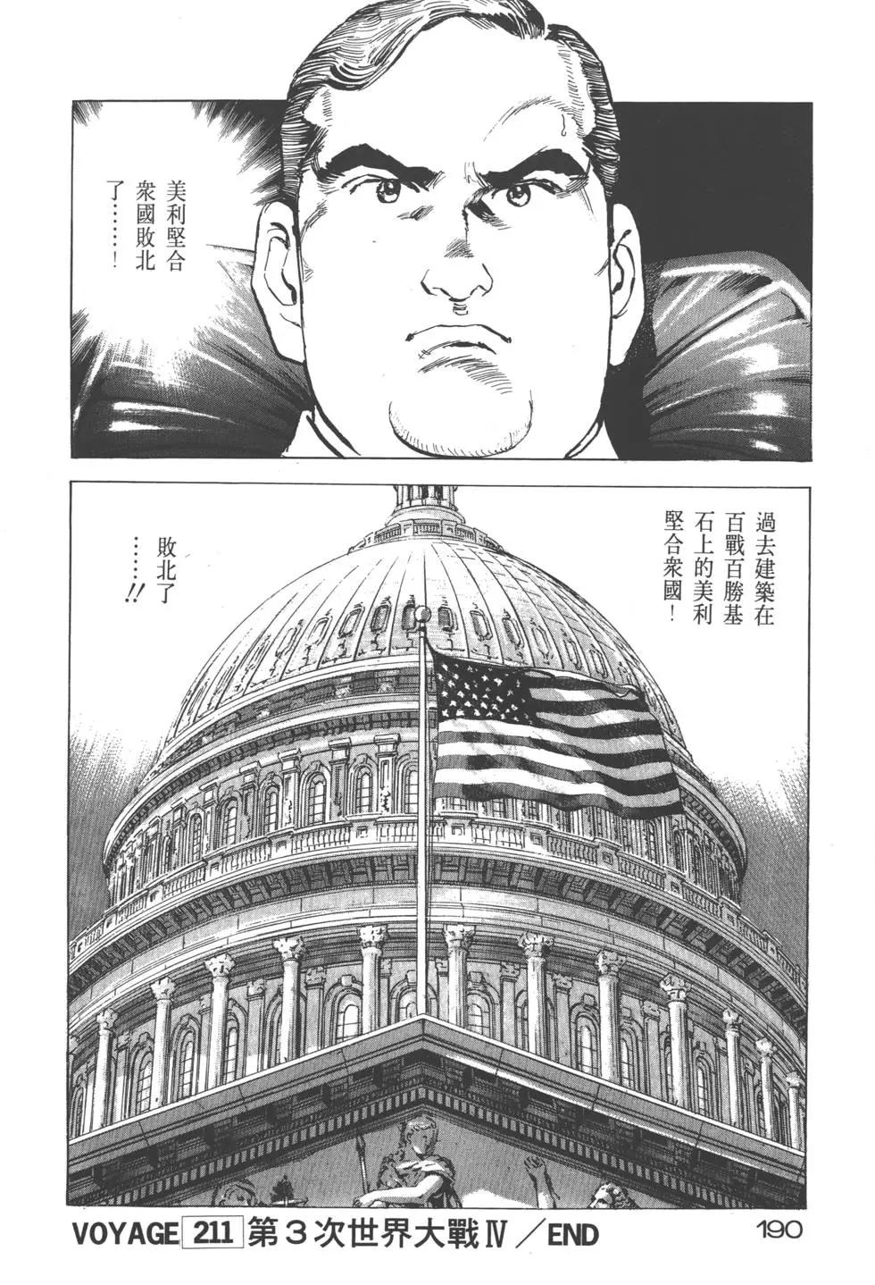 第20卷204