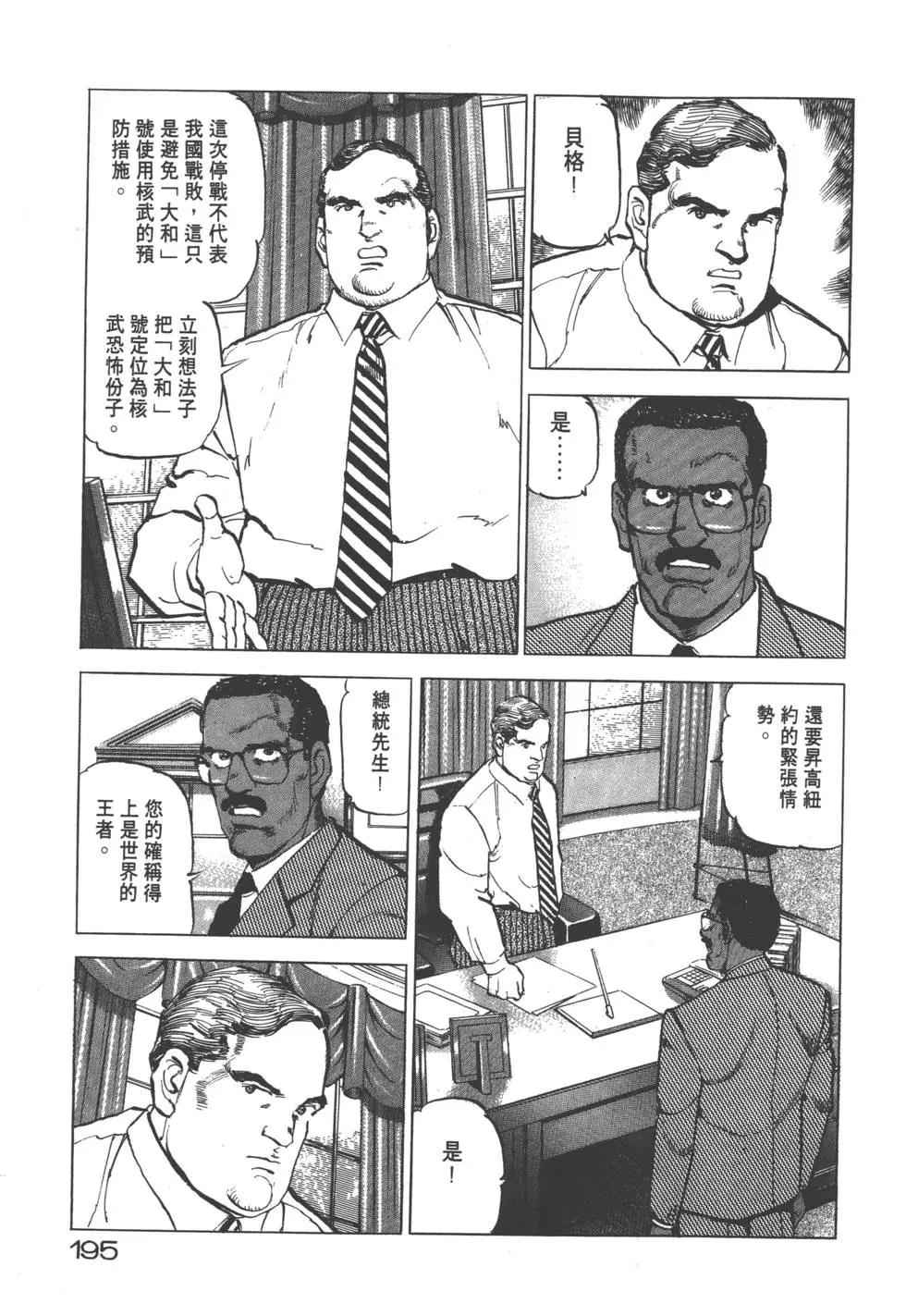 第20卷209