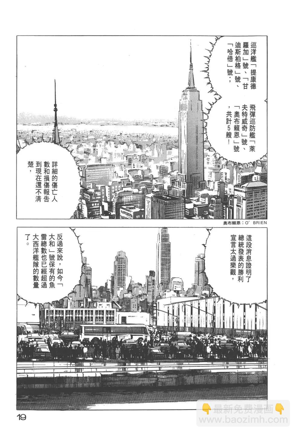 第20卷21