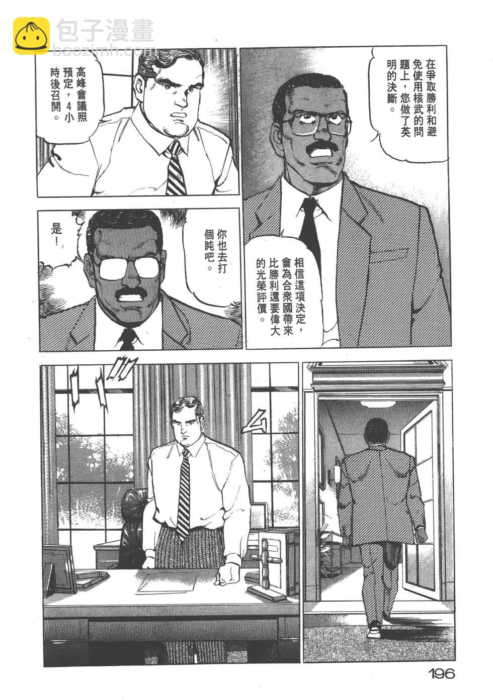 第20卷210
