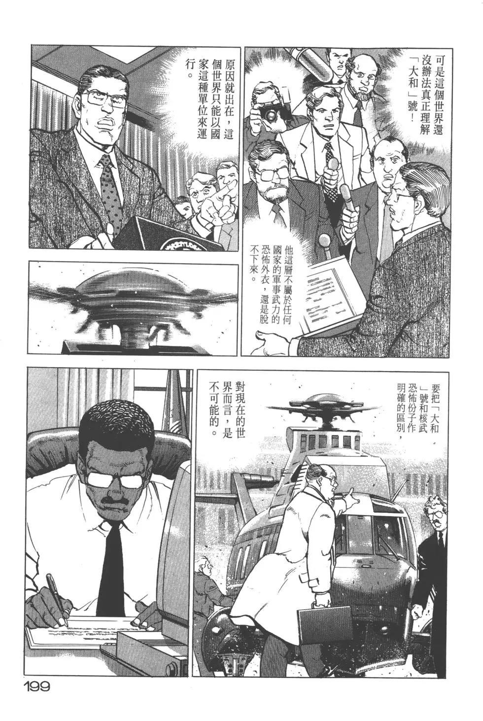 第20卷217