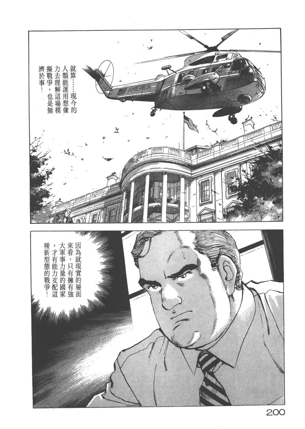 第20卷218