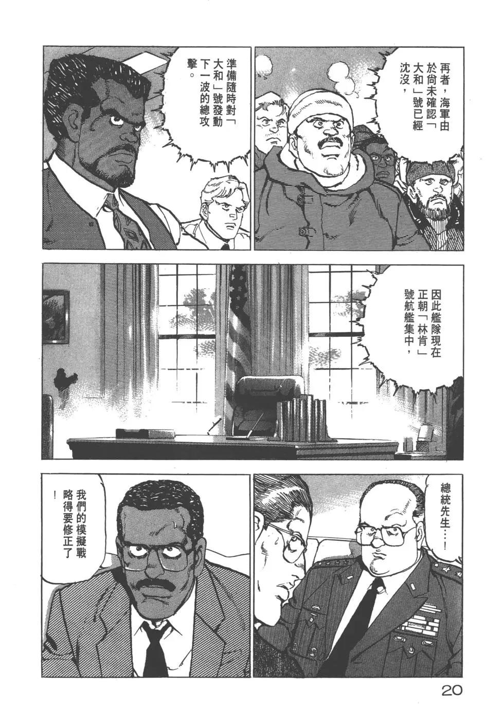 第20卷22