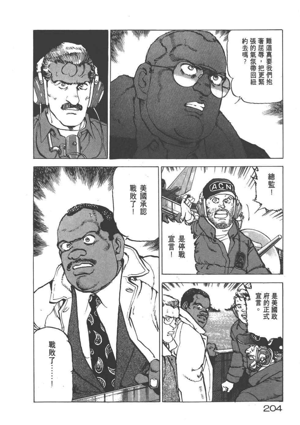 第20卷222