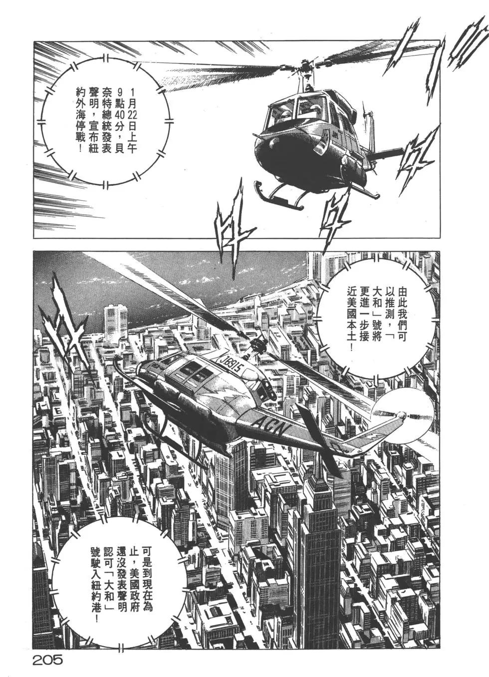 第20卷223