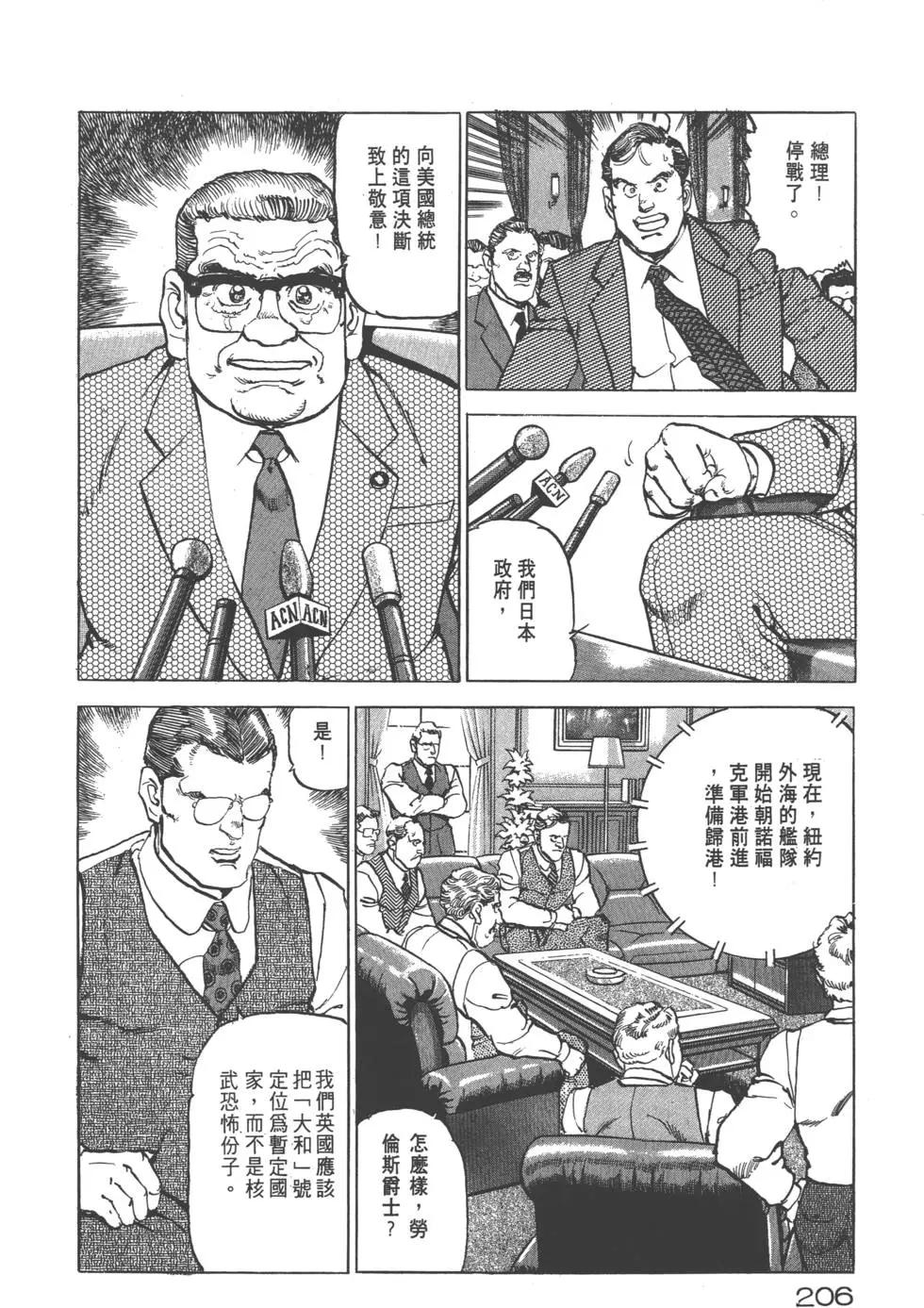 第20卷224