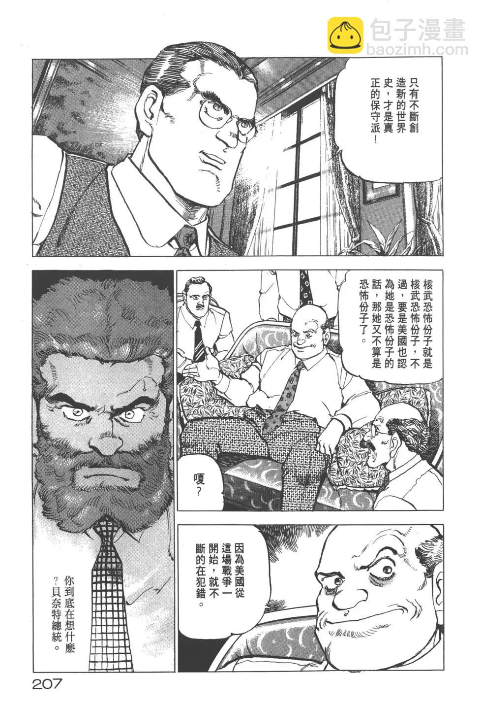 第20卷225