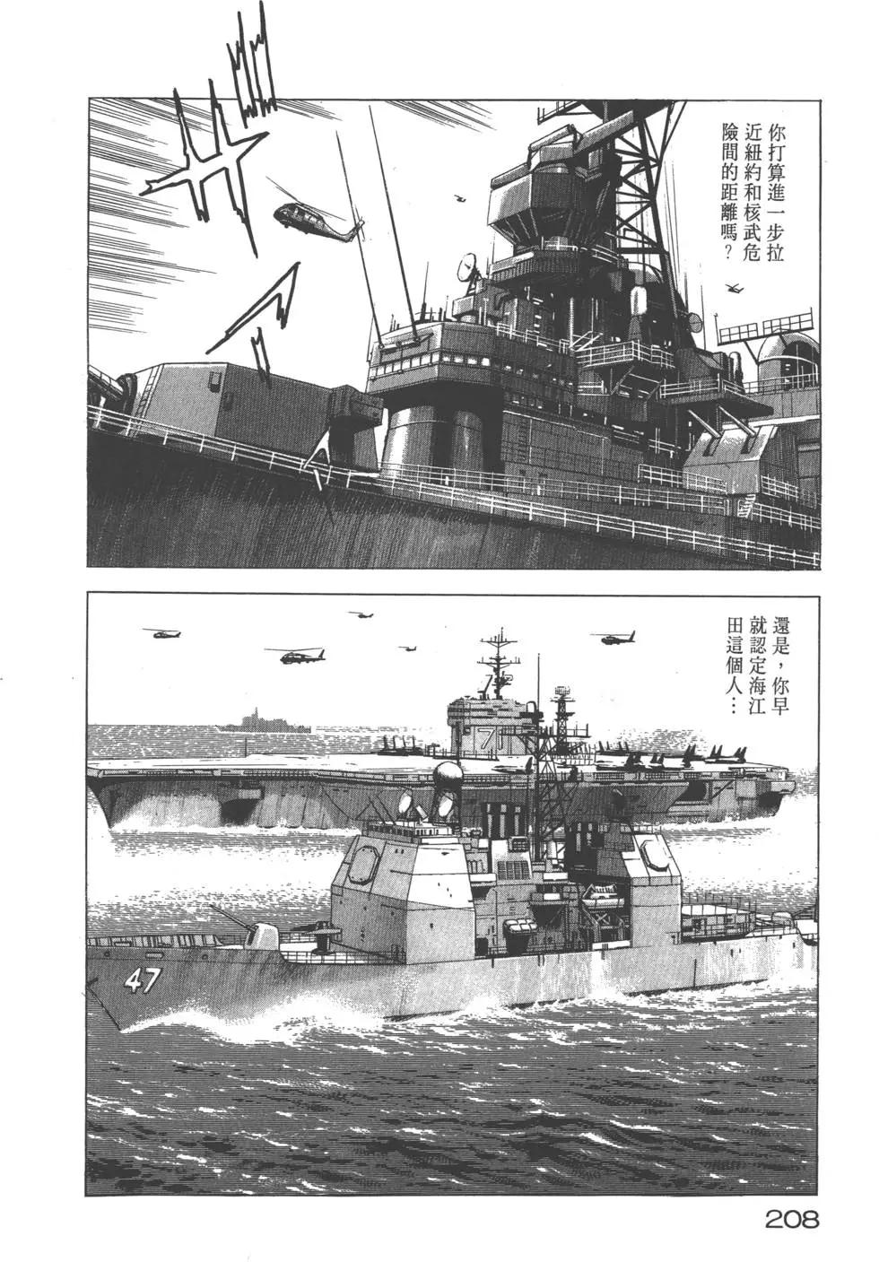 第20卷226