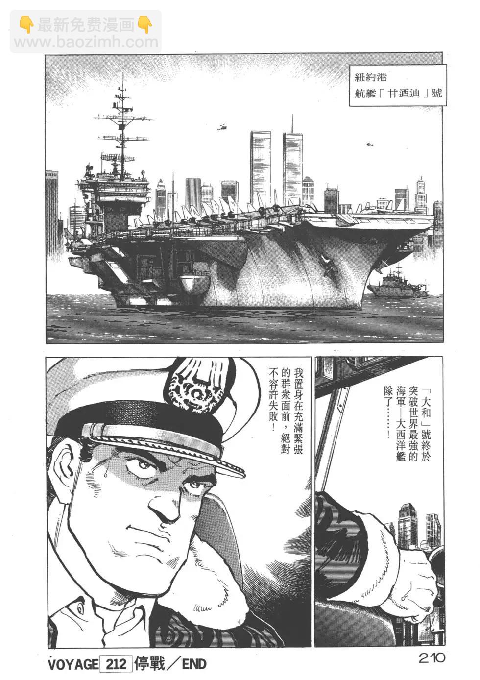第20卷228