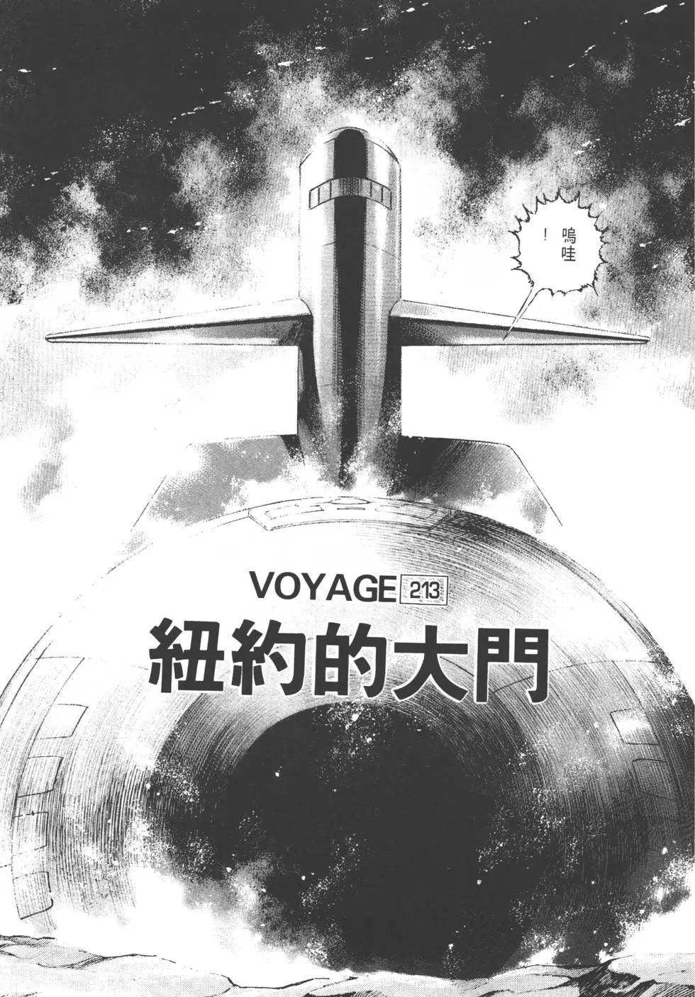第20卷229