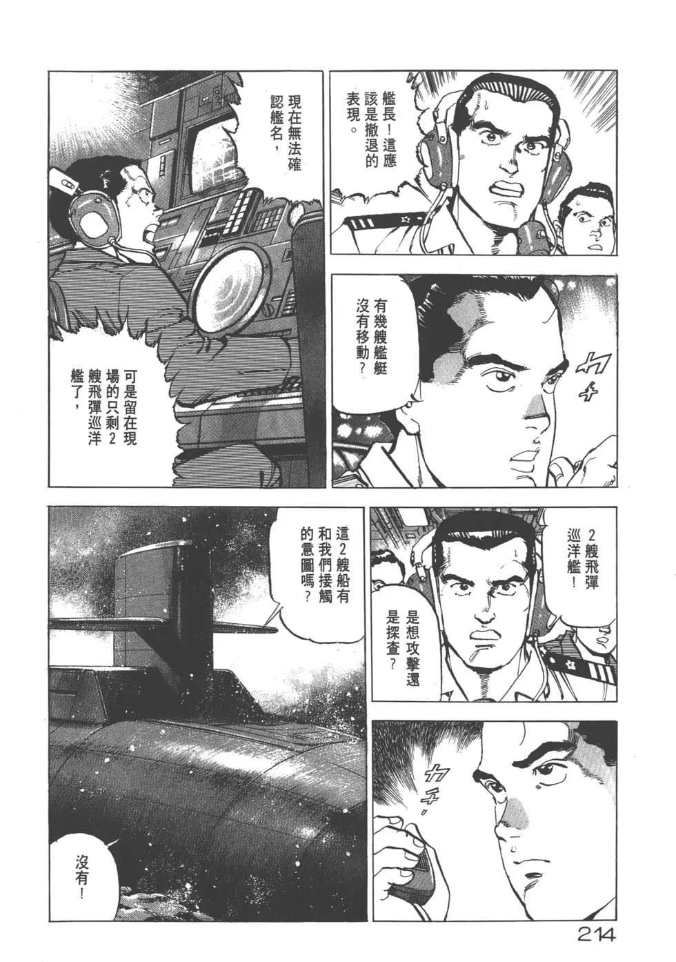 第20卷232
