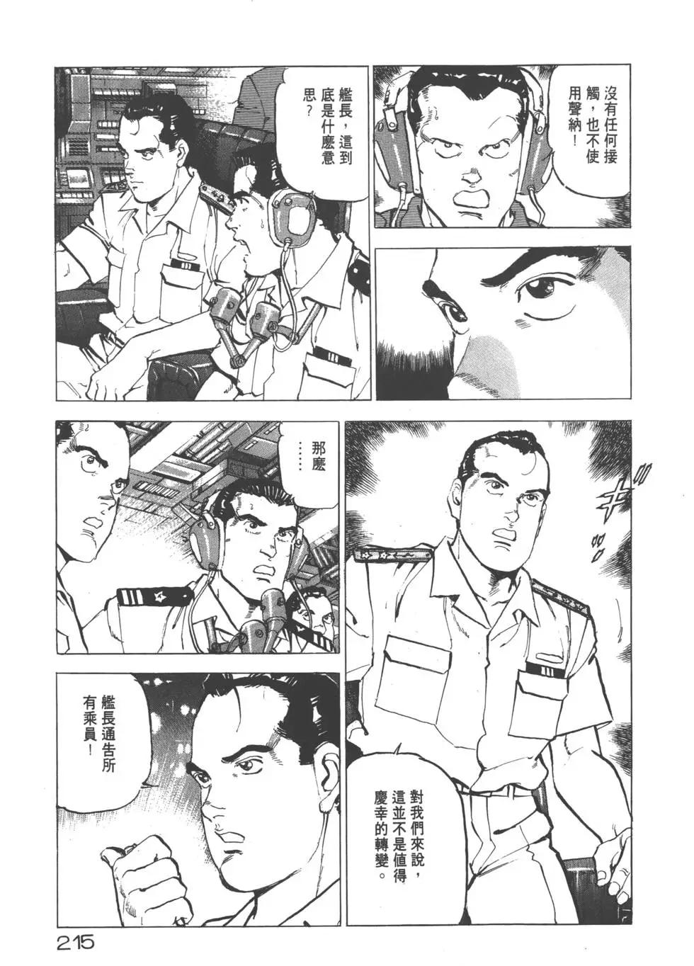 第20卷233