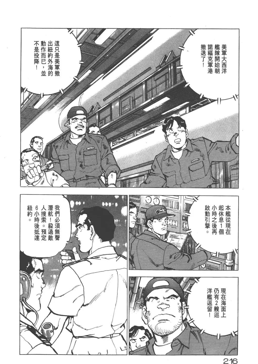 第20卷234