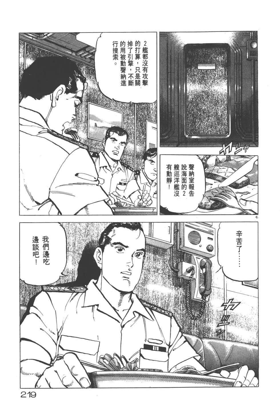 第20卷237