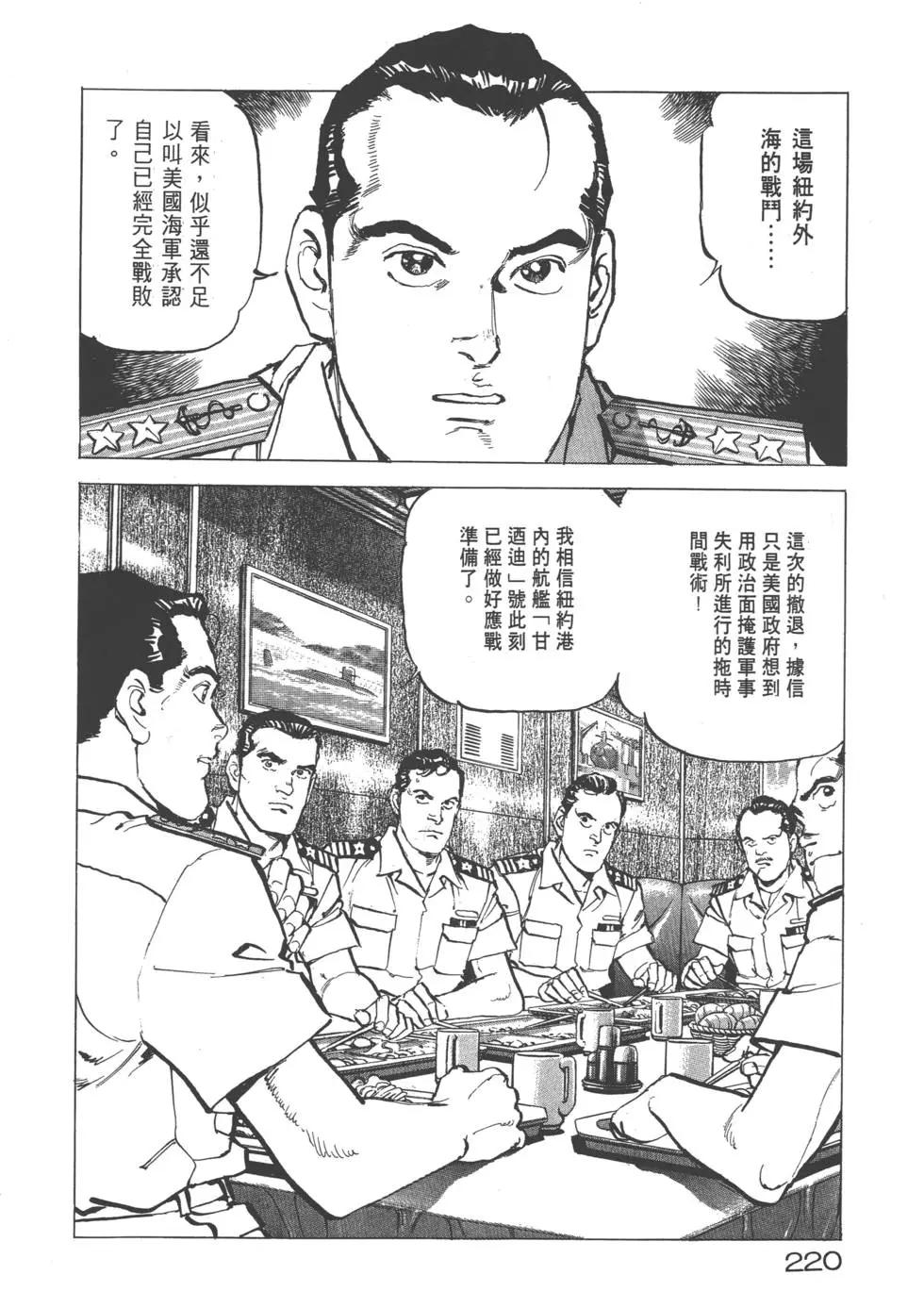 第20卷238