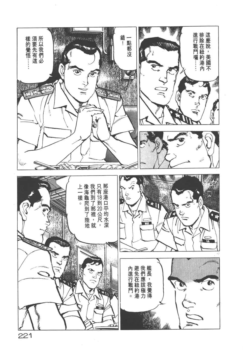 第20卷239