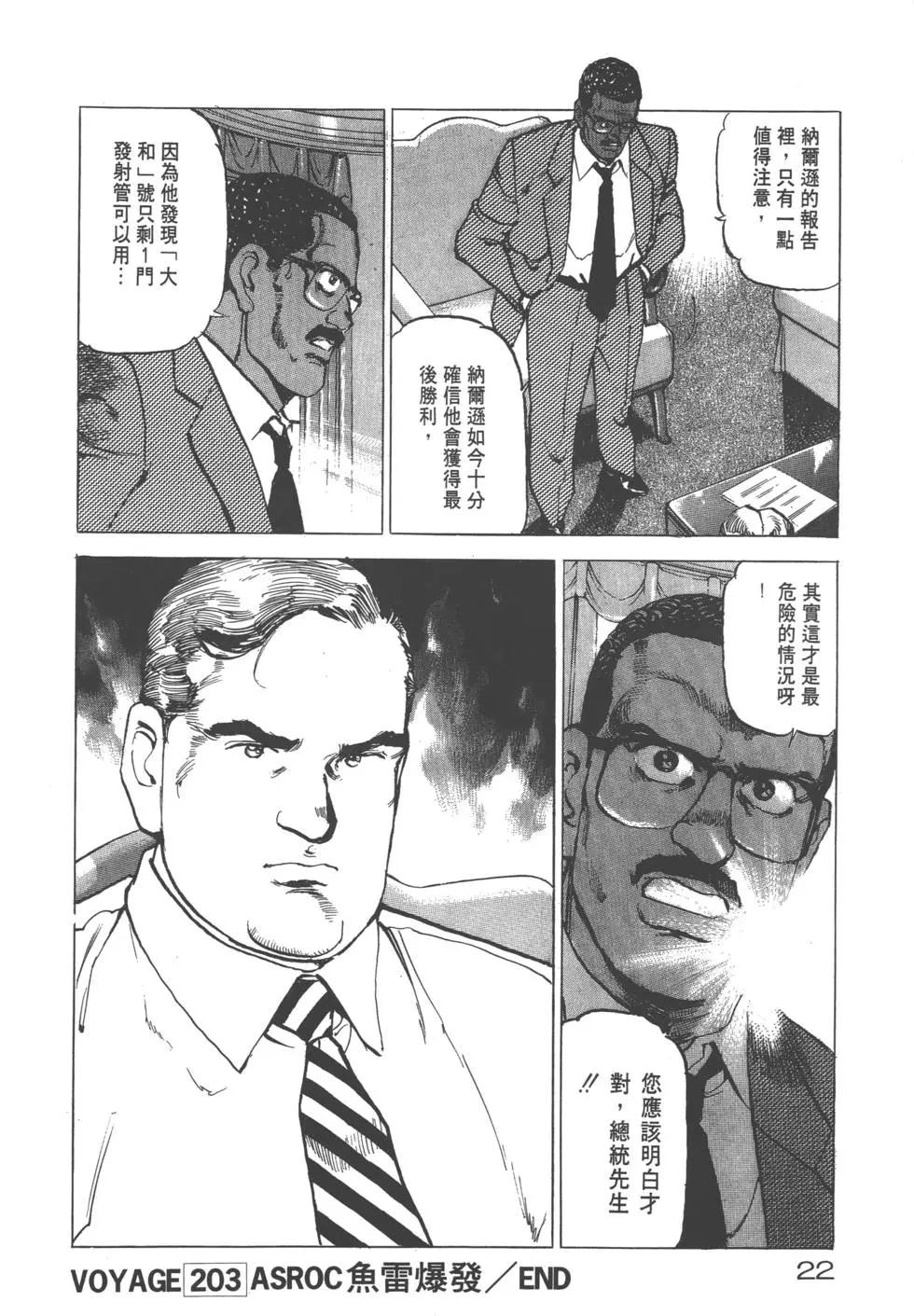 第20卷24