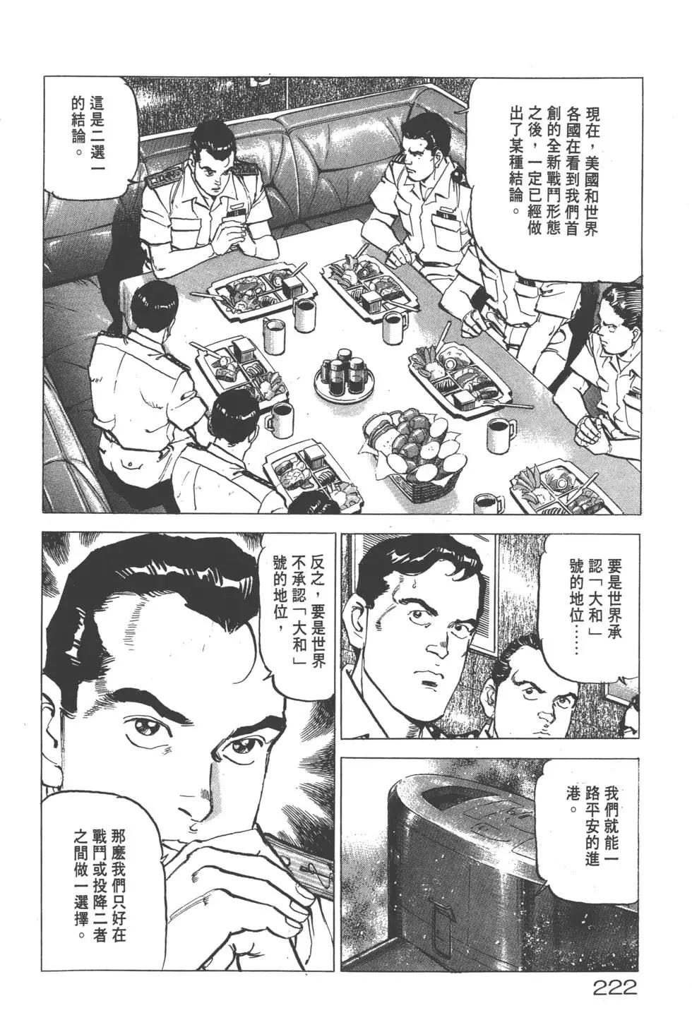 第20卷240