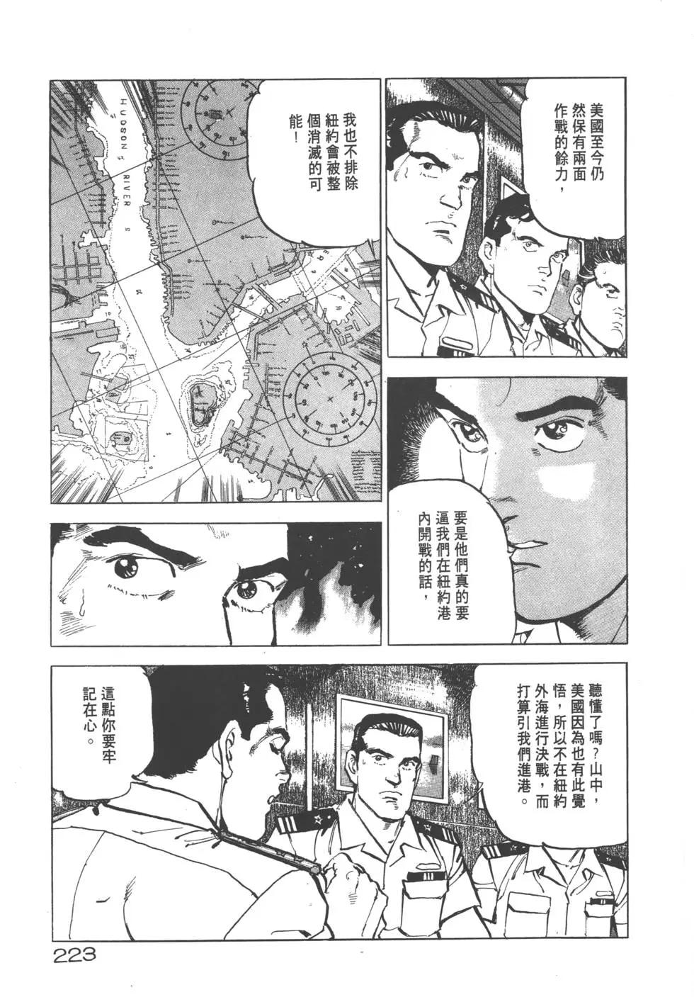 第20卷241